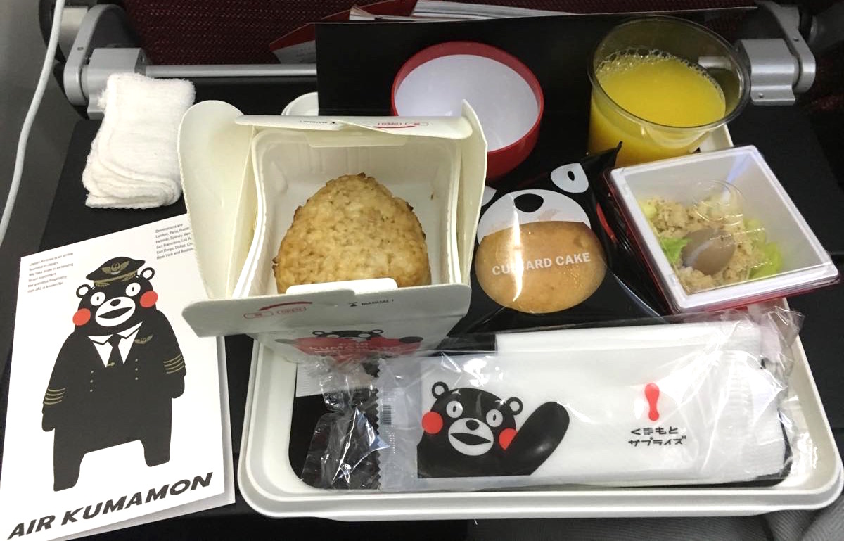 機内食2回目