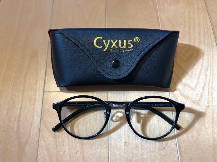 【レビュー】ブルーライトカットメガネ「Cyxus（シクサズ）」を購入しました！ | ありたんぼドットコム