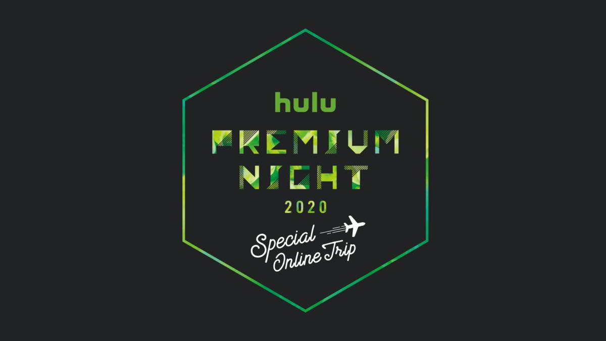 Huluのロゴ