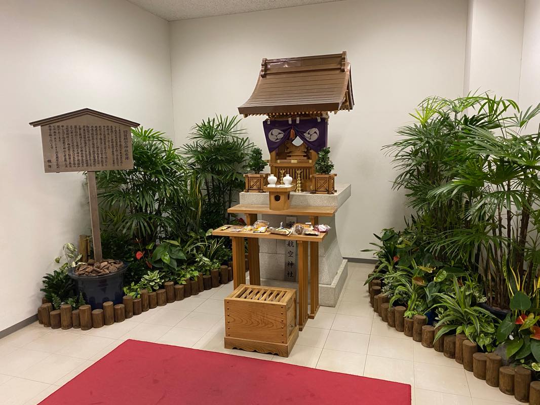 羽田空港の神社