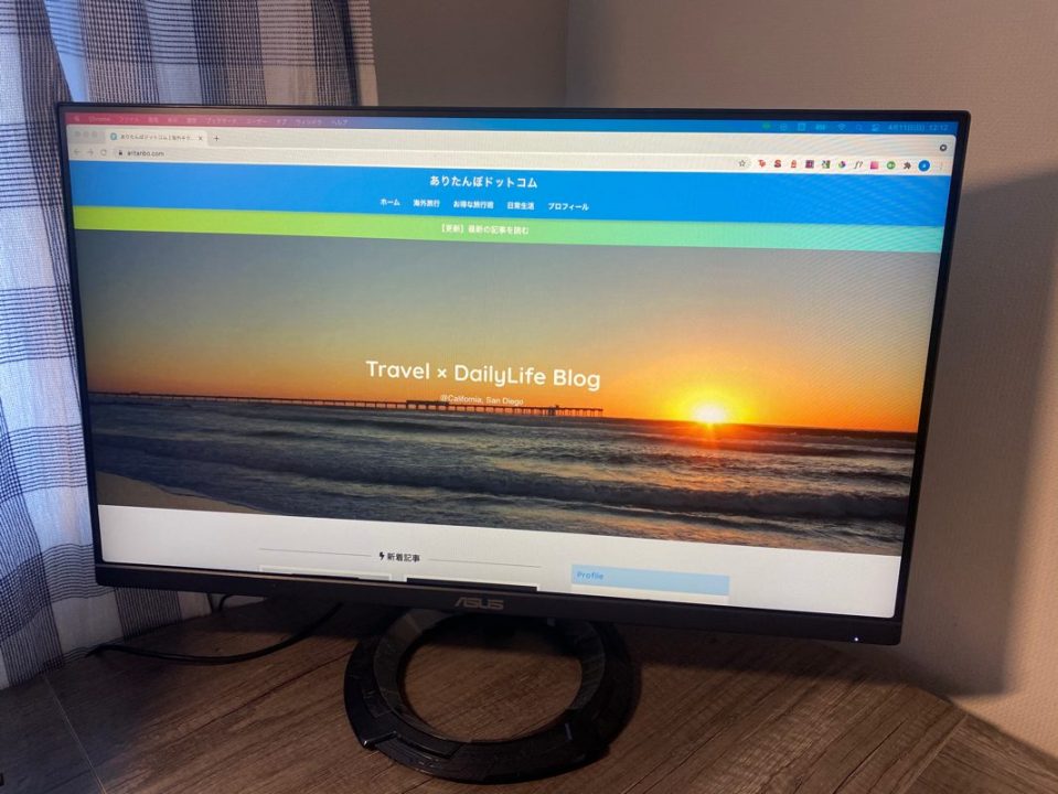 【コスパ良い】ASUSディスプレイ（23.8インチ）を開封・レビューします！【在宅勤務におすすめ】 | ありたんぼドットコム